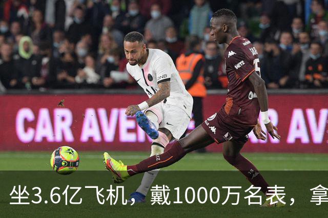 坐3.6亿飞机，戴1000万名表，拿5000万炒股的秦奋究竟什么背景