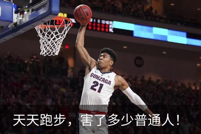 天天跑步，害了多少普通人！